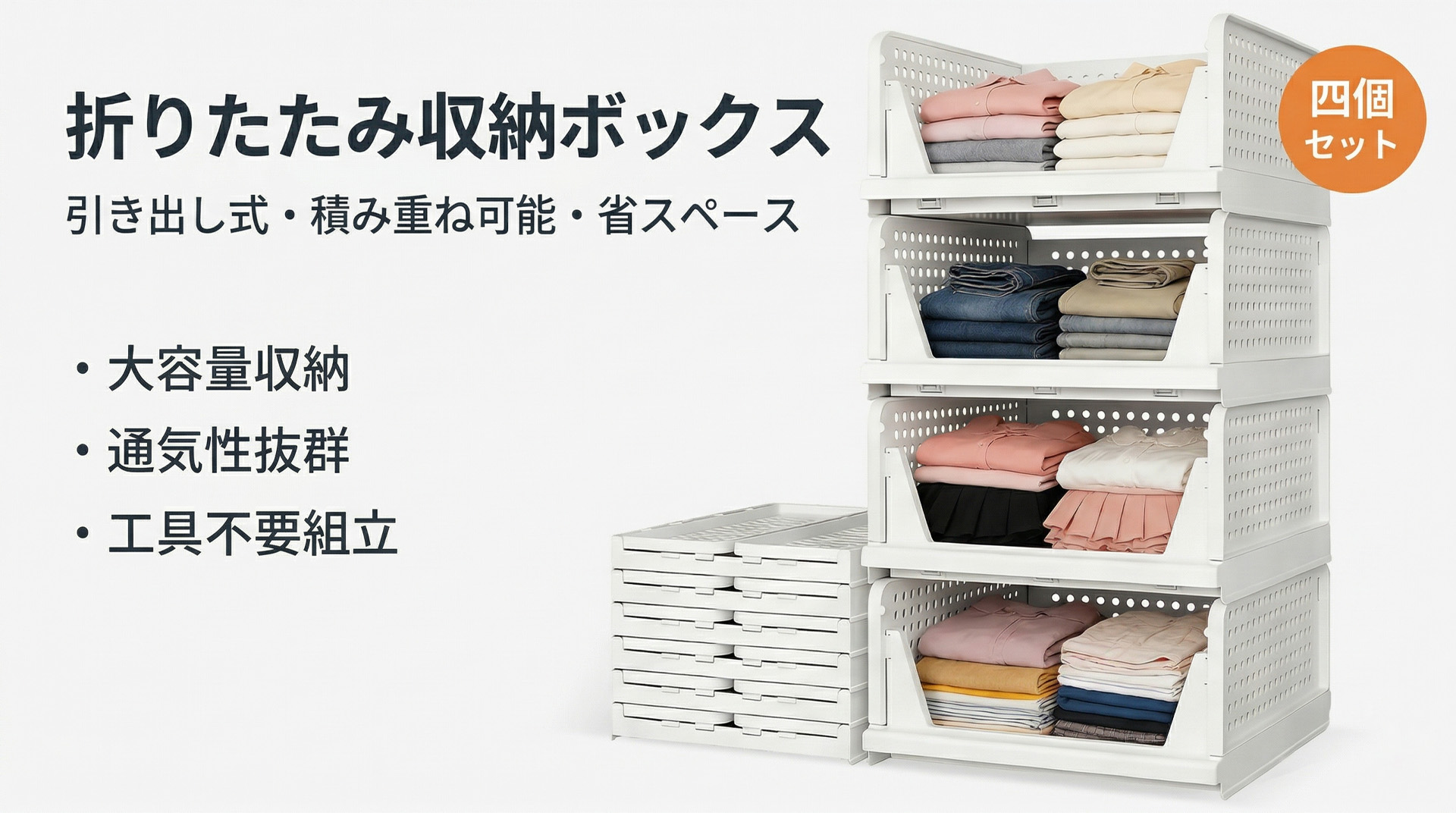 Amazon｜【YOUIDIDI】衣装ケース 引き出し 4個セット・まとめ買い